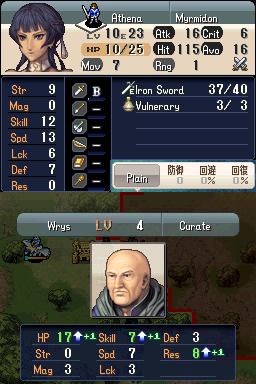 10Wrys.png