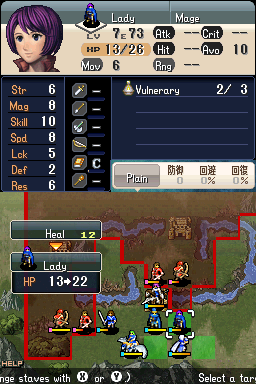 6Wrys.png
