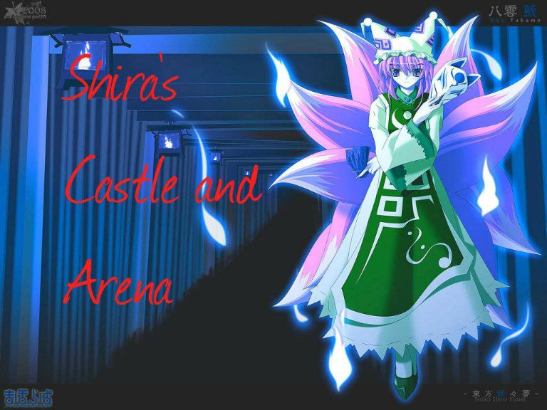 Shira's Castle, Lounge, and Arena